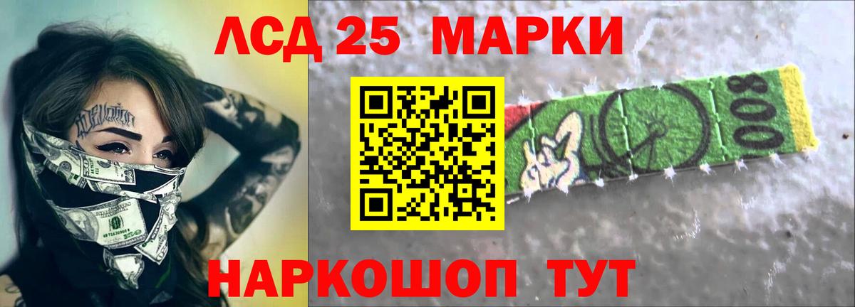Якутск    зеркало  Вход с VPN  ЛСД экстази кислота  ЛСД экстази кислота 