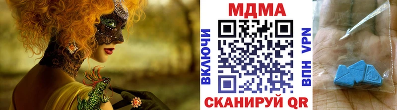 MDMA Molly  Якутск 