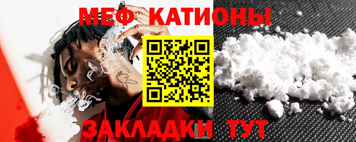 МЕФ Якутск
