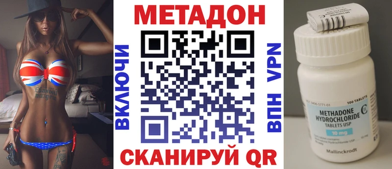 Метадон VHQ Якутск