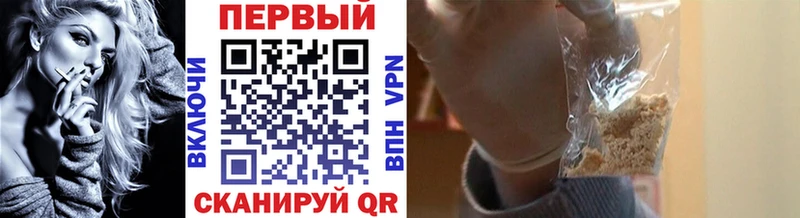 Метамфетамин Methamphetamine  блэк спрут ТОР  Якутск 