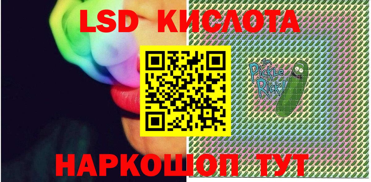 Марки N-bome 1,8мг  Вход с VPN  Якутск  Марки N-bome 1,8мг 