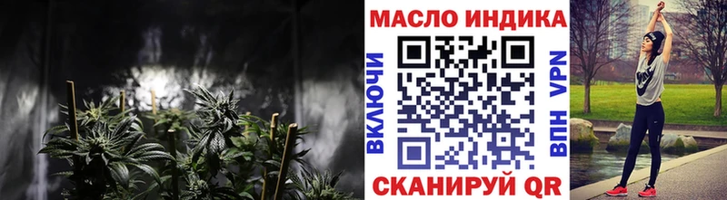купить наркотик  Якутск  ТГК жижа 